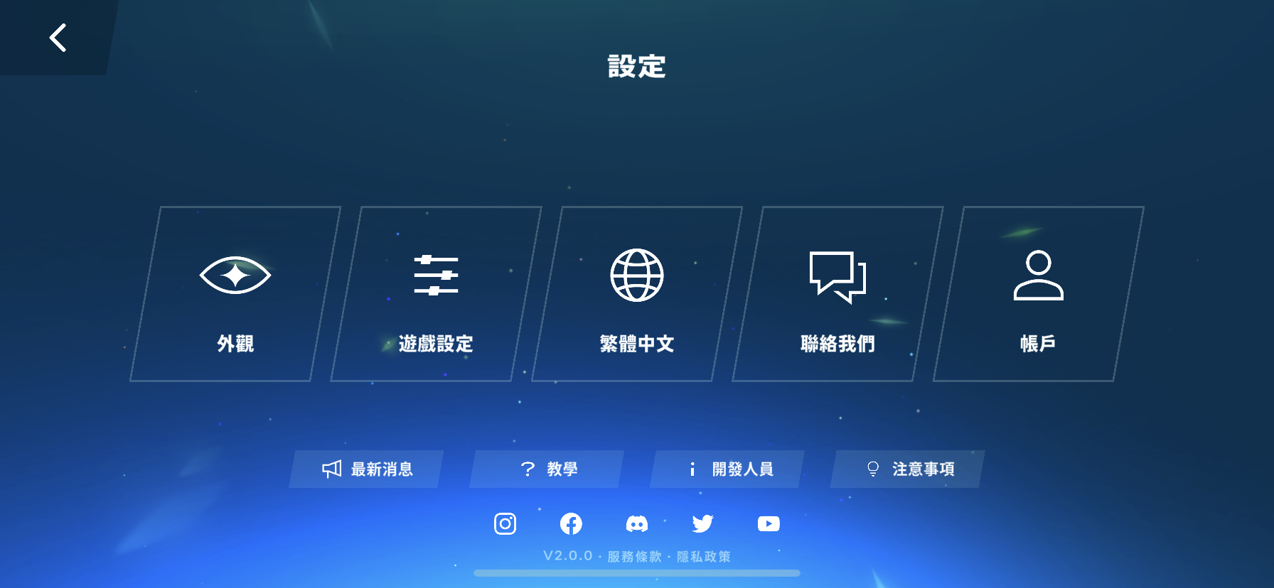 CH-settings.PNG