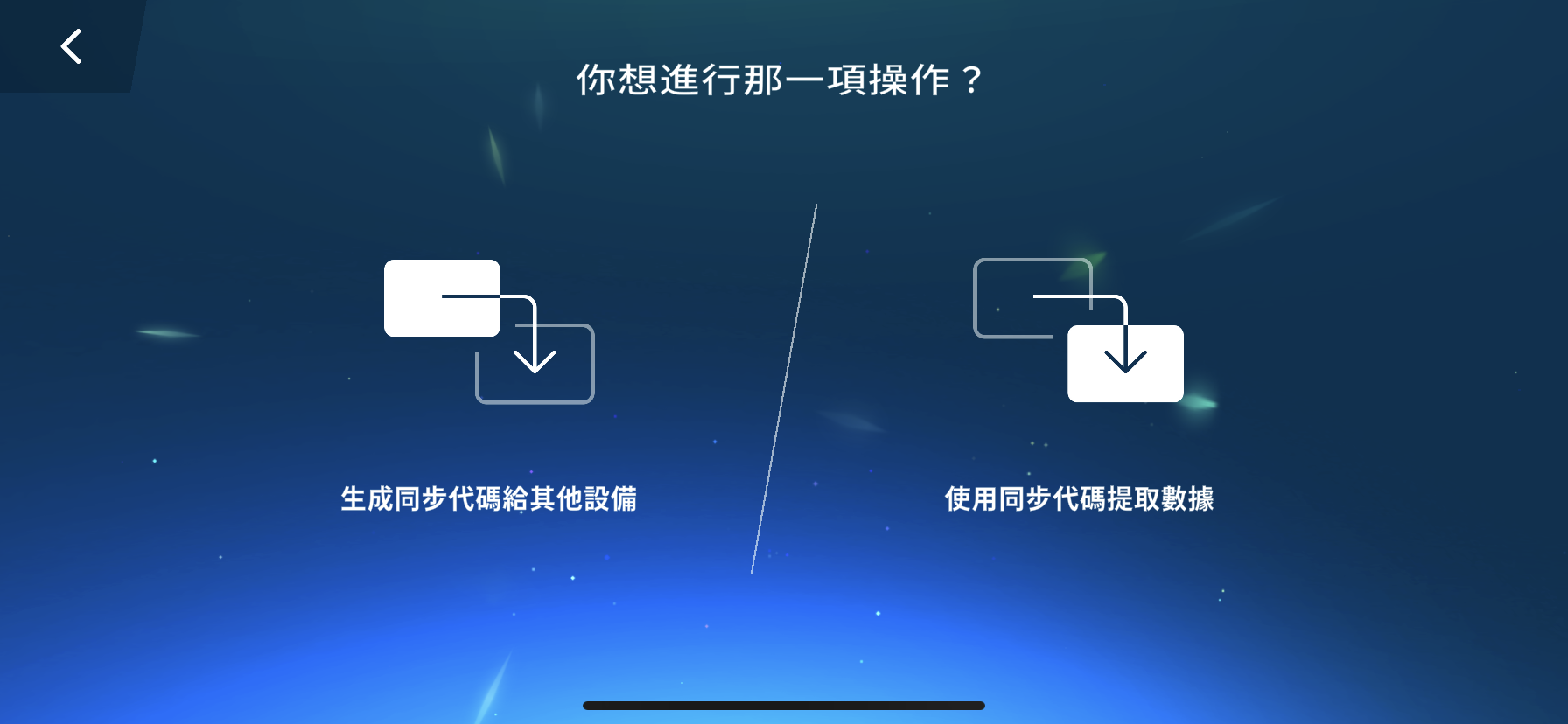 CH-select.PNG