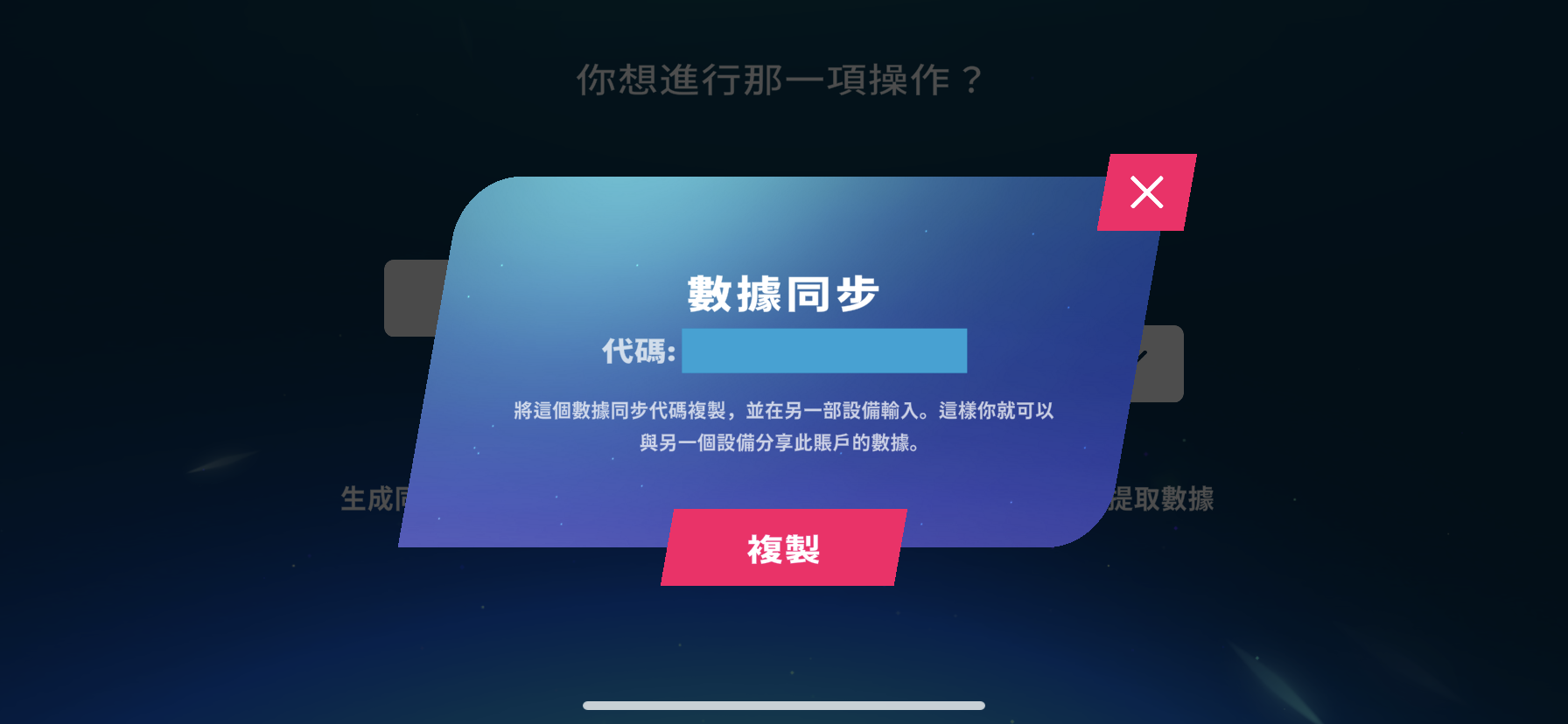 CH-code-gen.PNG